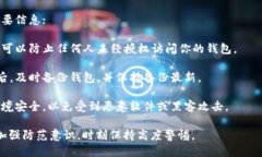 如何找回imToken2.0钱包？imToken2.0、找回钱包、钱包