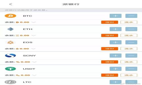 如何登录imtoken2.0？