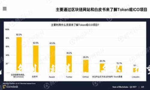 IM钱包实名制流程详解,实名认证很重要吗?
