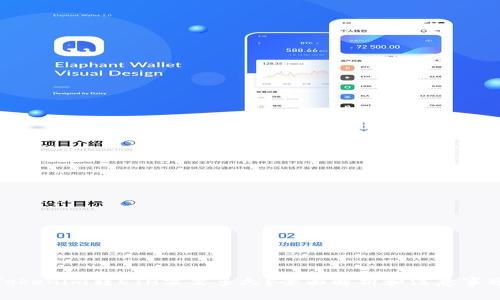 Tokenim转ETH需要多久？全面解析和注意事项