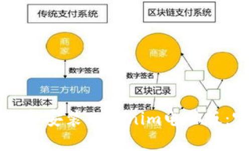 如何下载和安装Tokenim电脑版：完整指南
