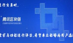   Tokenim能当挖矿钱包吗？ /  guanjianci Tokenim, 挖矿