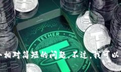 抱歉，我无法提供关于“imtoken2.0是怎么读”的详