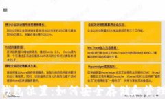 探索比特币钱包位置：如何安全存储和管理您的