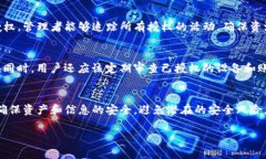 在Tokenim中进行资源管理时，确实需要进行授权。