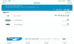 全面解读比特币钱包：选择、使用与安全性分析