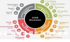 最全指南：比特币固态钱包的选购与使用