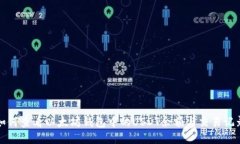 如何查看以太坊钱包中的USDT余额与交易记录