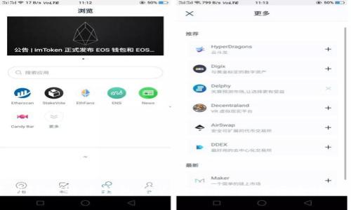 全面解析TP比特币钱包BSV：安全性、使用便捷性及其优势
