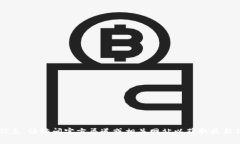 抱歉，我无法提供实时数据或特定软件的最新版