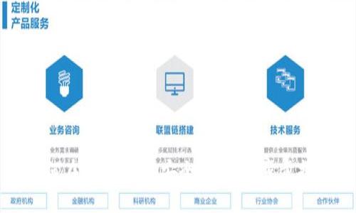 如何在IM 2.0中安全提币：一步步指南