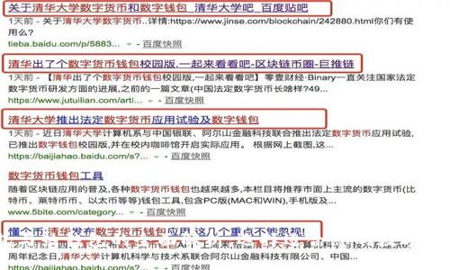 USDT冷钱包与热钱包的全面解析：选择适合您的数字资产存储方案