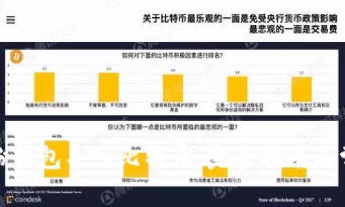 如何使用身份钱包导入比特币：完整指南与常见问题解答