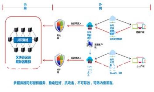 区块链常见钱包类型全面解析：冷钱包与热钱包的对比