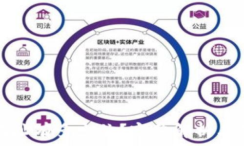   
区块链钱包地址有多少位？完整解析与常见问题解答