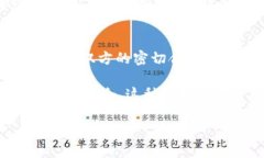 在讨论BCH（Bitcoin Cash）与IM 2.0之间的关系时，我