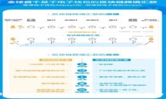 document    如何将Doge提币到以太坊钱包？详细指南