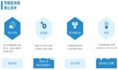 传奇4虚拟币钱包使用指南与注意事项