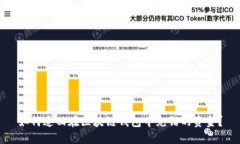 如何追回在区块链钱包中充错的资金？