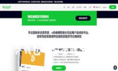 比特币硬件钱包的安全性分析与使用指南