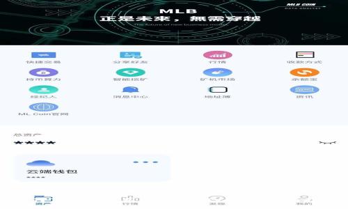 如何下载和使用虚拟币BTV钱包：全面指南