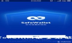 如何进行Tokenim能量充能：详尽指南