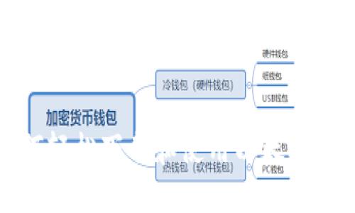 如何轻松下载和使用以太坊钱包