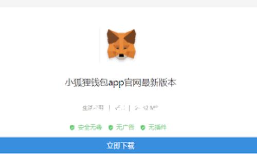 如何将tpWallet中的USDT安全快速提现？详细指南和常见问题解析