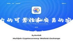 比特币是一种去中心化的数字货币，已经存在了