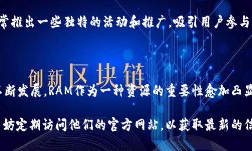   如何在Tokenim上购买RAM：终极指南与实用技巧 / 

 guanjianci Tokenim, RAM, 购买, 数字资产 /guanjianci 

引言：数字资产的崛起

在当今的数字时代，越来越多的人开始关注虚拟资产的投资机会。从数字货币到各种代币，选择丰富、变化频繁。Tokenim作为一个新兴的平台，吸引了众多希望投资和交易数字资产的用户。在众多数字资产中，RAM作为一种重要的资源，渐渐成为了用户关注的焦点。

什么是RAM？为什么需要它？

首先，让我们澄清一个概念：什么是RAM？在区块链的语境中，RAM（随机访问内存）是指用于存储和处理智能合约以及相关数据的重要资源。通俗来说，RAM可以理解为区块链网络的