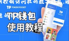 IM钱包（Instant Messaging Wallet）并不是传统意义上的