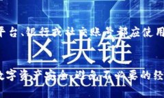 关于imToken 2.0的交易密码，通常情况下，imToken