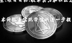 小币种能否提到IM 2.0主要取决于多个因素，包括