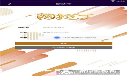 揭秘TRX手续费：Tokenim如何让你的交易更高效、更具经济性