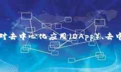 是的，imToken 是一个面向用户的 Web3 钱包，主要支