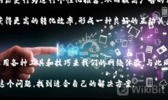 在讨论“tokenim”这个主题时，许多人可能会感到