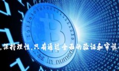 jiaoti如何验证TokenIM的真伪？安全使用指南/jiaot