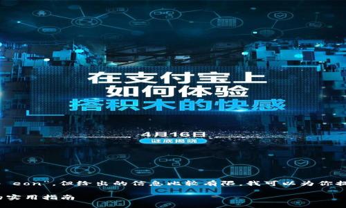 看来你提到的是与某种活动或奖励计划相关的“im2.0 eon”，但给出的信息比较有限。我可以为你提供一些通用的建议和解决方案，帮助你解决这个问题。

### 如何领取“im2.0 eon”奖励：解决未领取问题的实用指南