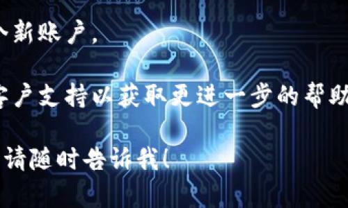 抱歉，您输入的 