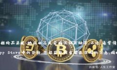 关于＂im2.0钱包苹果版多少钱＂这个问题，实际的