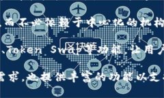 ImToken 2.0是一款数字资产钱包，旨在为用户提供安