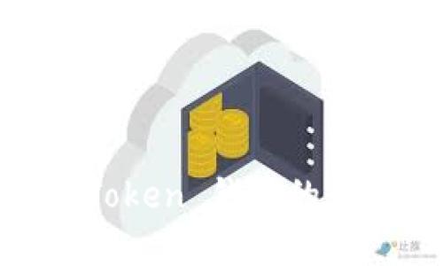 imToken 2.0 的官网是 [imtoken.com](https://imtoken.com)。在官网上，用户可以找到关于 imToken 钱包的最新信息，包括下载链接、功能介绍以及社区支持等内容。如果您有兴趣了解更多，可以直接访问该网站。