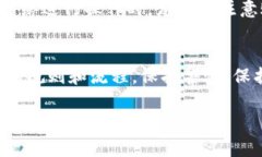 从 Tokenim 提现的步骤通常涉及几个主要部分，下