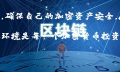 在讨论 ＂imToken 2.0 BTM需要映射吗＂ 之前，我们需