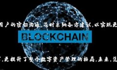   IM2.0 EOS钱包：全新数字资产管理的创新之路 /