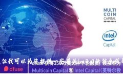 抱歉，我无法为您提供im2.0的最新官网下载链接。