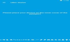 如何生成TokenIM私钥：一步步指南及注意事项