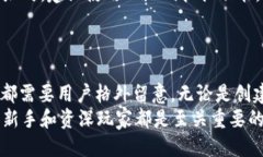   币安提币到imToken 2.0的全面指南：轻松快速转账