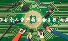 USDT如何安全快速地转入Tokenim平台：一步一步指导