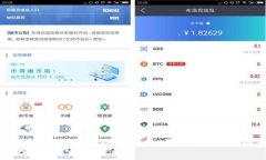 国内如何安全下载imToken 2.0？详尽指南与注意事项
